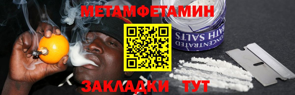 Амфетамин Premium Лабытнанги