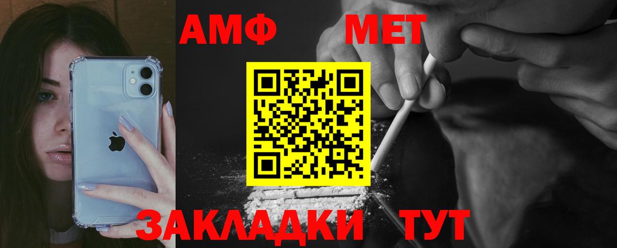 Лабытнанги  АМФЕТАМИН  Вход с VPN  АМФЕТАМИН 97% 