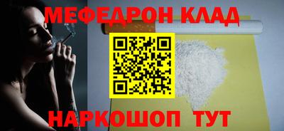 дистиллят марихуана Ипатово