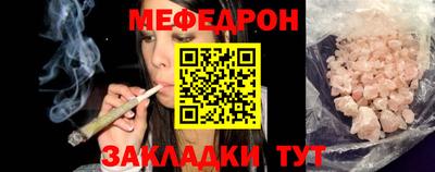 герыч Ирбит