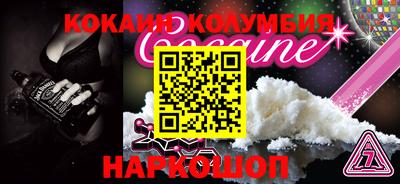 дистиллят марихуана Ипатово
