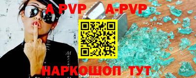 дистиллят марихуана Ипатово