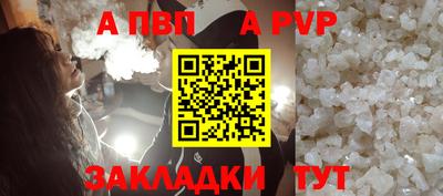 дистиллят марихуана Ипатово