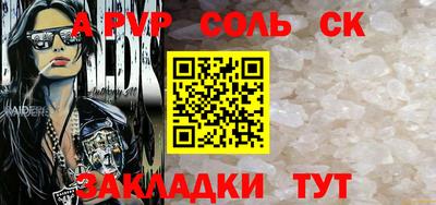 дистиллят марихуана Ипатово