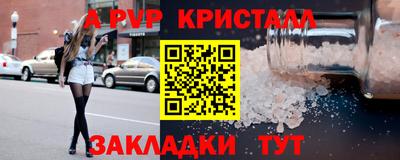 герыч Ирбит