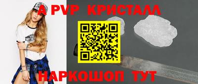 дистиллят марихуана Ипатово