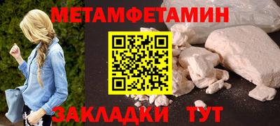 герыч Ирбит