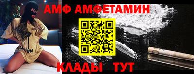 дистиллят марихуана Ипатово