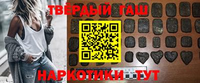 дистиллят марихуана Ипатово