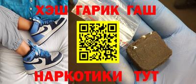 герыч Ирбит