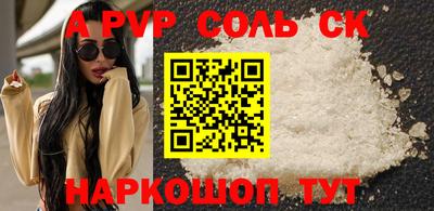 дистиллят марихуана Ипатово