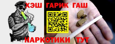 герыч Изобильный