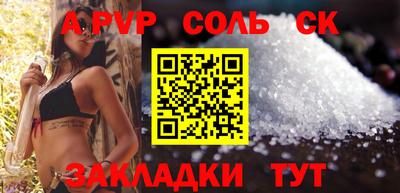 герыч Ирбит