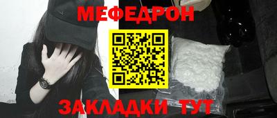 дистиллят марихуана Ипатово