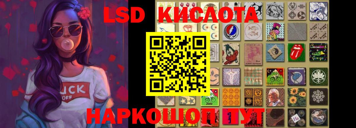 Лсд 25 экстази ecstasy  Вход с VPN  Лабытнанги  ЛСД экстази ecstasy 