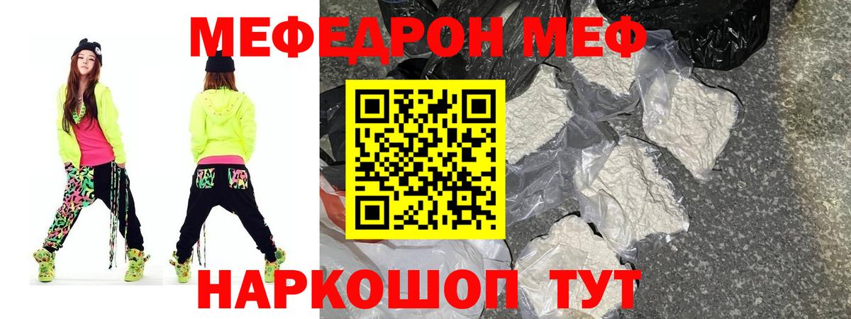 Лабытнанги  ГАШИШ  Бошки Шишки  COCAIN  Экстази  Вход с VPN  NBOMe  А ПВП СК кристаллы  МЕФ кристаллы 
