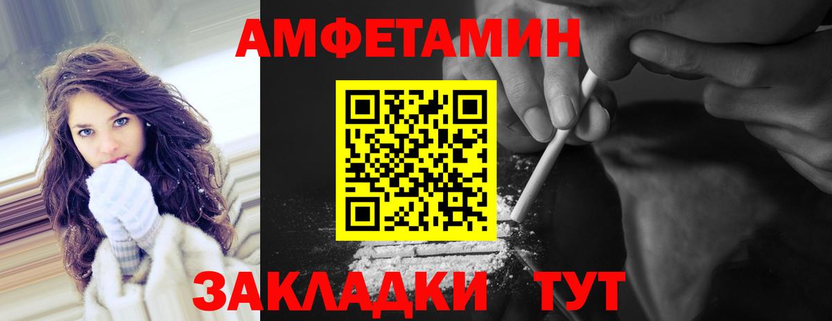 Метамфетамин кристалл  Вход с VPN  Лабытнанги 