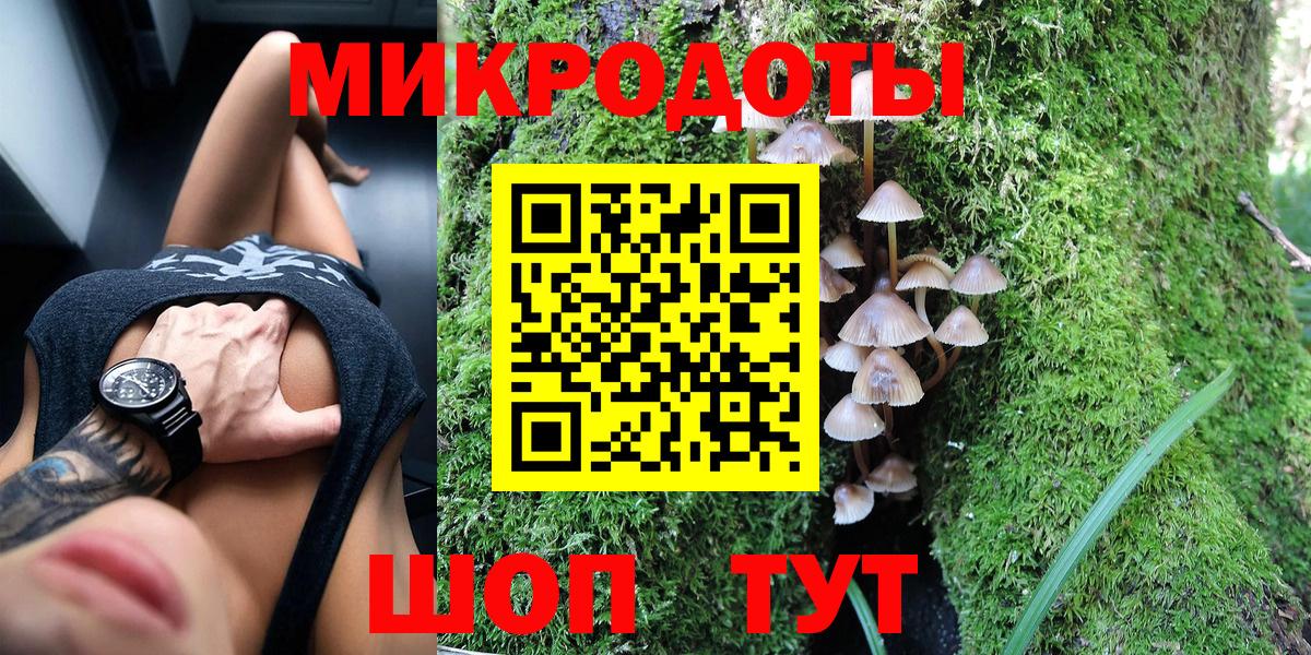Галлюциногенные грибы ЛСД  Галлюциногенные грибы мухоморы  Лабытнанги  где найти   Вход с VPN 