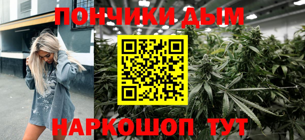 Шишки марихуана семена  Вход с VPN  Марихуана AK-47  Каннабис AK-47  Лабытнанги  Бошки Шишки VHQ 